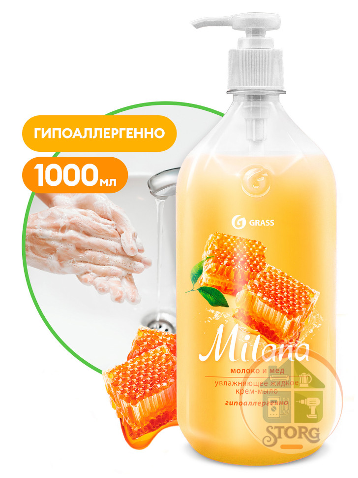 Жидкое крем-мыло GRASS "Milana.Молоко и мед" (С дозатором; Объем 1000мл)
