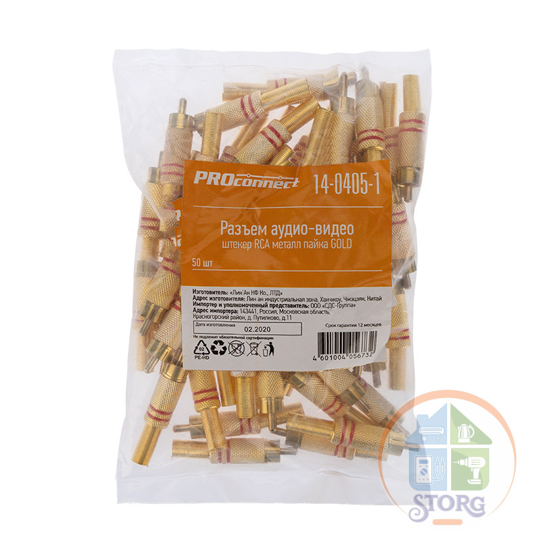 Разъем шт RCA металл пайка ZN черные/красные Gold PROconnect (упак.черные 50шт/красные 50шт)