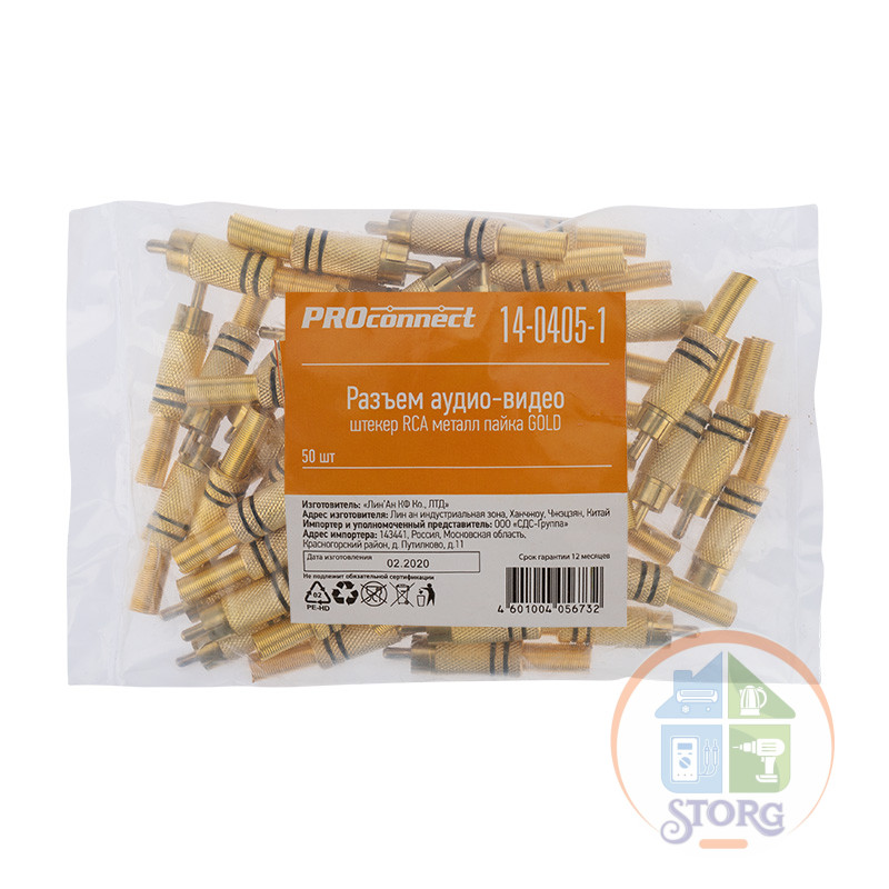 Разъем шт RCA металл пайка ZN черные/красные Gold PROconnect (упак.черные 50шт/красные 50шт)