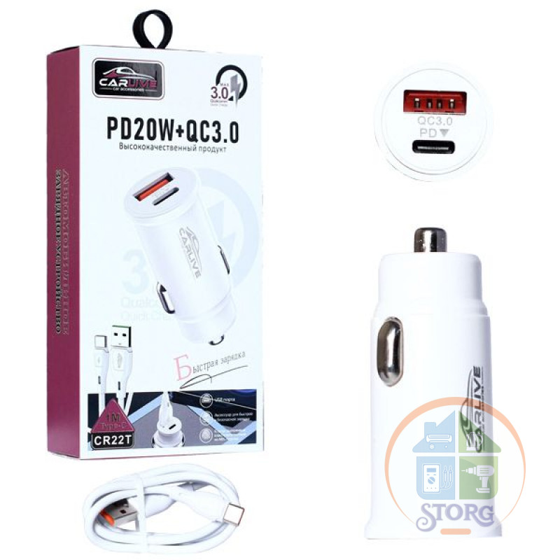 АЗУ Carlive CR22t QC3.0+PD20W 38W (White) + cable Type-C