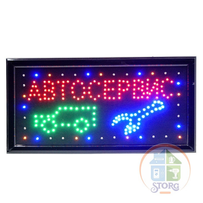 Вывеска рекламная LED дисплей "Автосервис", 48*25см