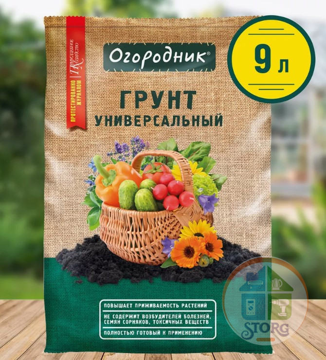 Торфяная продукция ОГОРОДНИК Грунт универсальный 9л