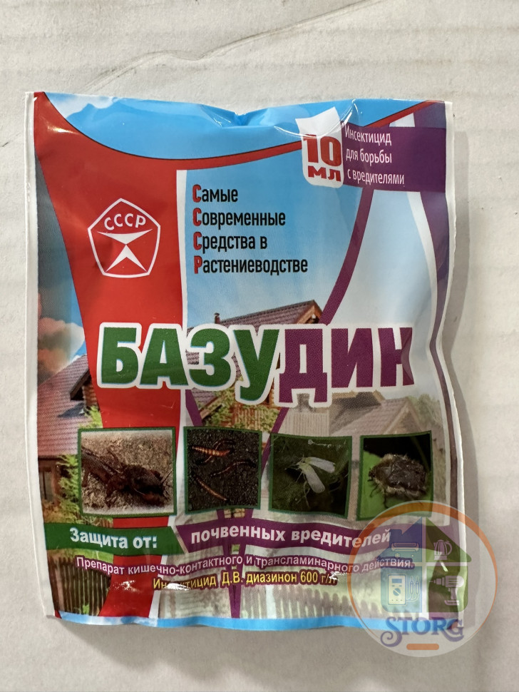 Средство от комплесных вредит. Базудин 10мл. (100) СССР