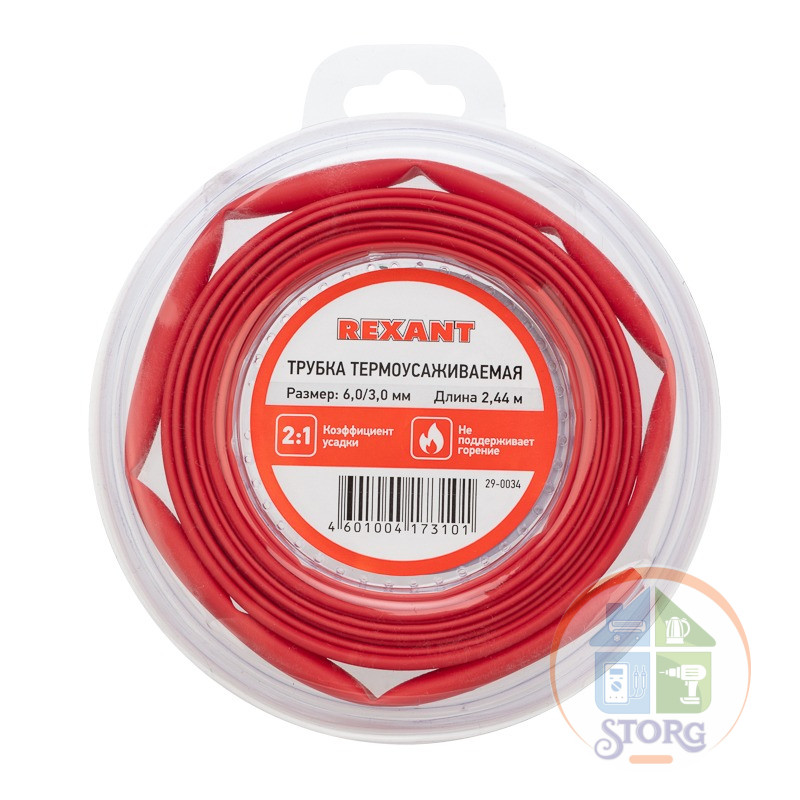 Трубка термоусаживаемая ТУТ нг 6,0/3,0мм, красная (ролик 2,44м) REXANT