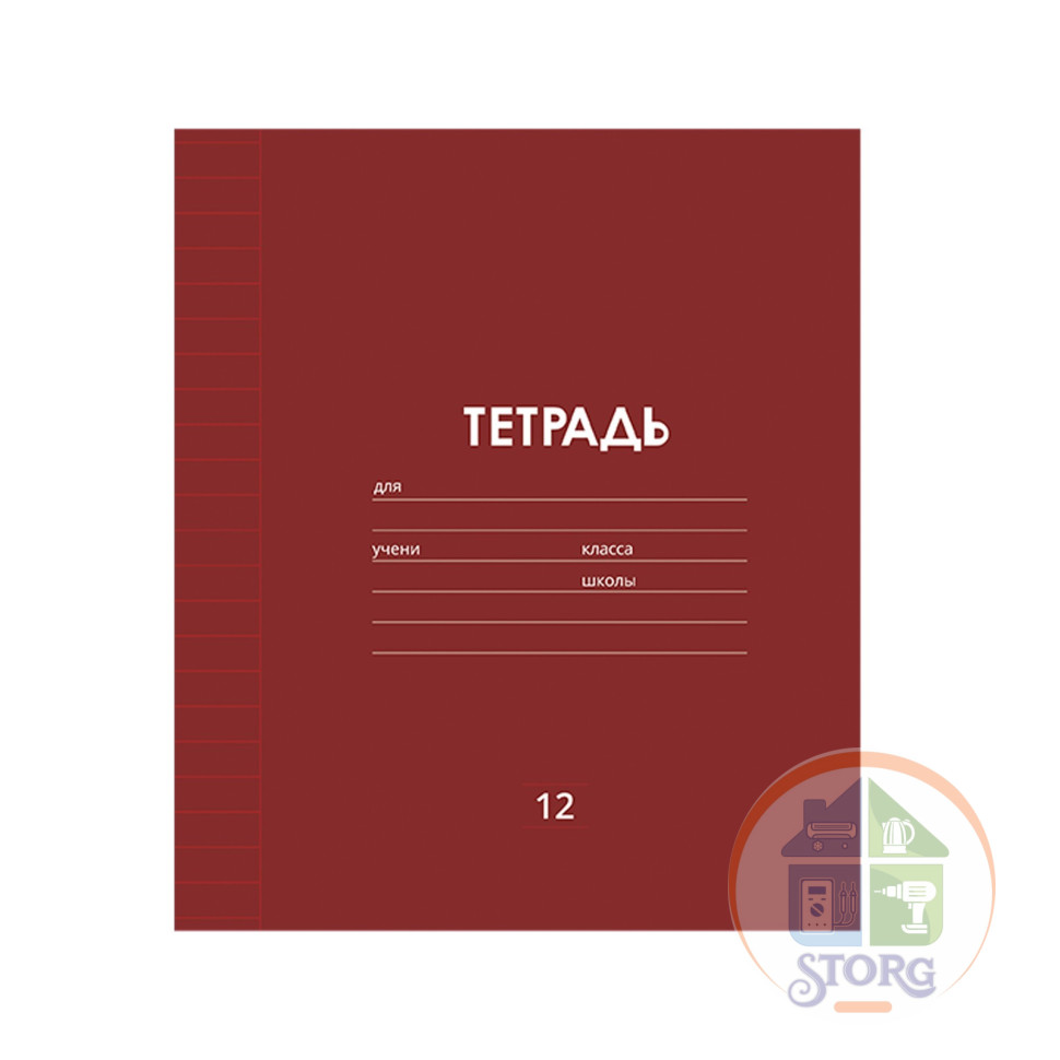 Тетрадь 12л, линия "Однотонная Классика Линовка", обл мел бум, ВД-лак, бл офс, МИКС 7770405