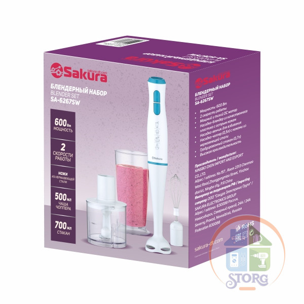 Блендерный набор SAKURA SA-6267SW 600 Вт DC мотор стакан чоппер венчик Блендерный набор SAKURA SA-6267SW 600 Вт DC мотор стакан чоппер венчик