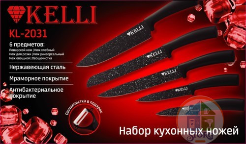Набор кухонных ножей KELLI KL-2031, 6 предметов, мраморное покрытие