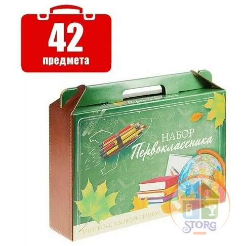 Набор первоклассника Calligrata «Классический», 42 предмета 3571592