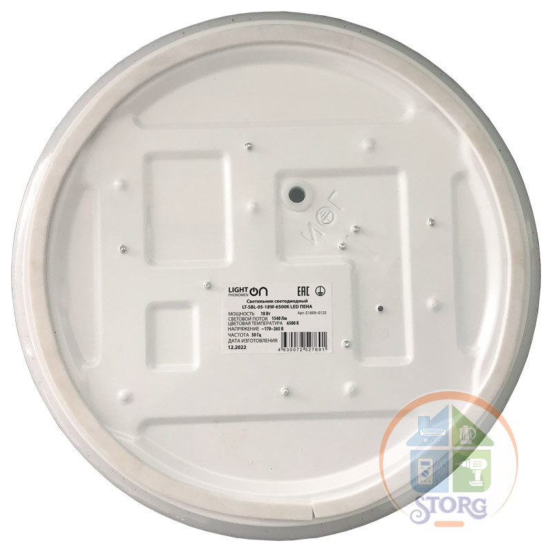 Светодиодный светильник LT-SBL-05-36w-6500k led ПЕНА