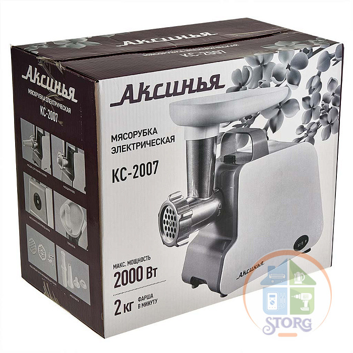 Мясорубка электрическая АКСИНЬЯ КС-2007, белый с серым, 2000Вт, произв. 2 кг/мин, насадки для колбас