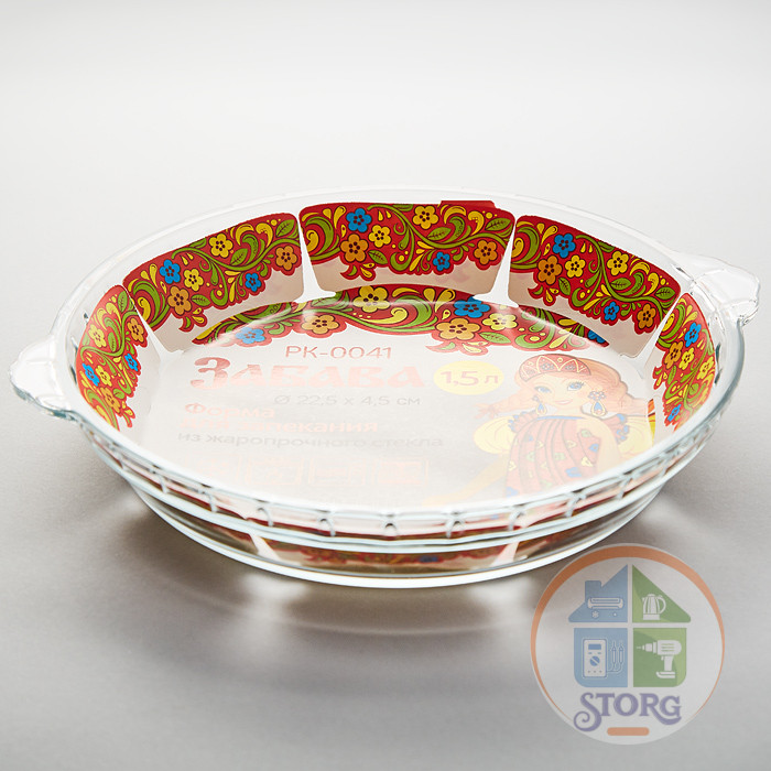 Форма круглая для запекания "ЗАБАВА" РК-0041, 1.5 л, 254х225х43мм
