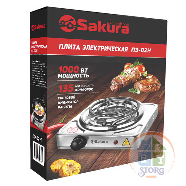 Плита электрическая SAKURA ПЭ-02Н (Нерж.сталь; Мощность 1000Вт; Диаметр 145мм; 1-конфорочн; Спираль)