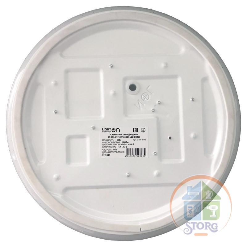 Светодиодный светильник LT-SBL-09-18w-4000k led СОТЫ