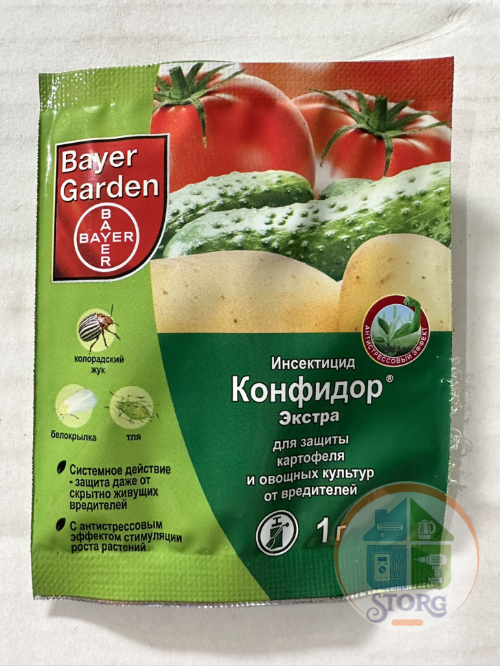 Средство от комплесных вредит. Конфидор Экстра 1гр. (50)