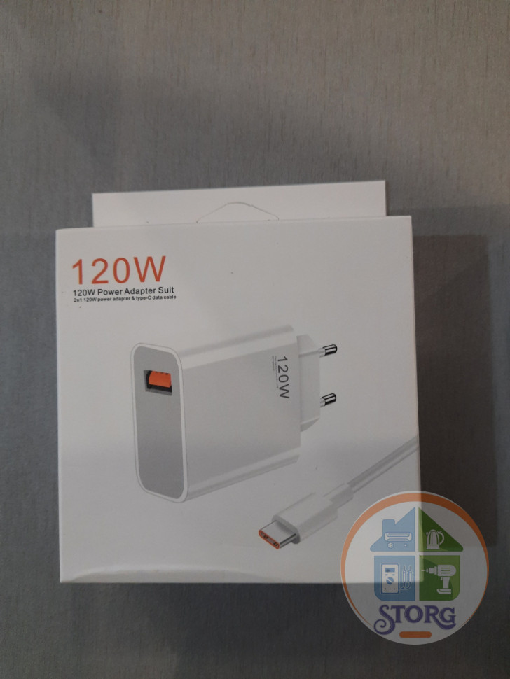 СЗУ Xiaomi 120W QC3.0 1USB с кабелем Type-C 1000mm White