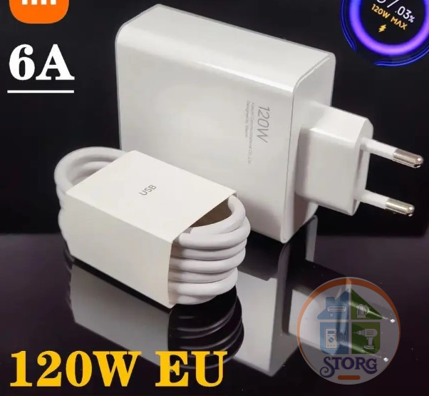 СЗУ Xiaomi 120W QC3.0 1USB с кабелем Type-C 1000mm White