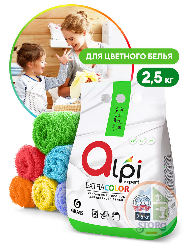 Стиральный порошок GRASS Alpi Expert (Для цветного белья; Объем 2.5кг) Стиральный порошок GRASS Alpi Expert (Для цветного белья; Объем 2.5кг)