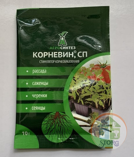 Стимулятор корнеобразования Корневин 10гр (100)