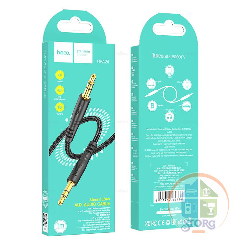 AUX аудио кабель HOCO UPA24 3.5 mm jack - 3.5 mm jack/ 1m/ позолоченные контакты/ Нейлон/ Black