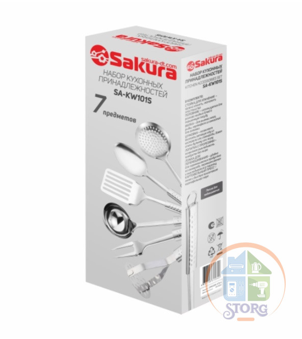Набор кухонных принадлежностей SAKURA SA-KW101S, 7 предметов, нерж.сталь