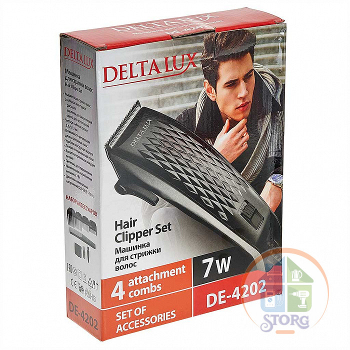 Машинка для стрижки DELTA LUX DE-4202  серый, 7 Вт, 4 съемных гребня (24)