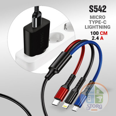 Кабель USB Deespi DS971 3in1 Micro/Lightning/Type-C без упаковки 1200mm (Black) 50pcs