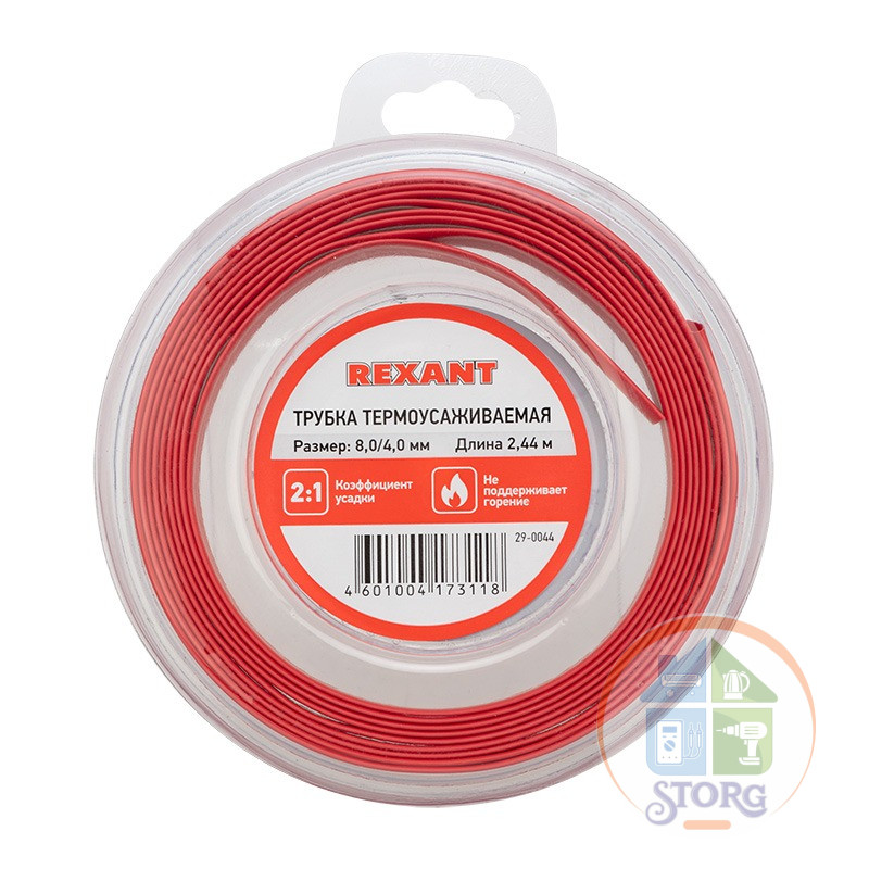 Трубка термоусаживаемая ТУТ нг 8,0/4,0мм, красная (ролик 2,44м) REXANT
