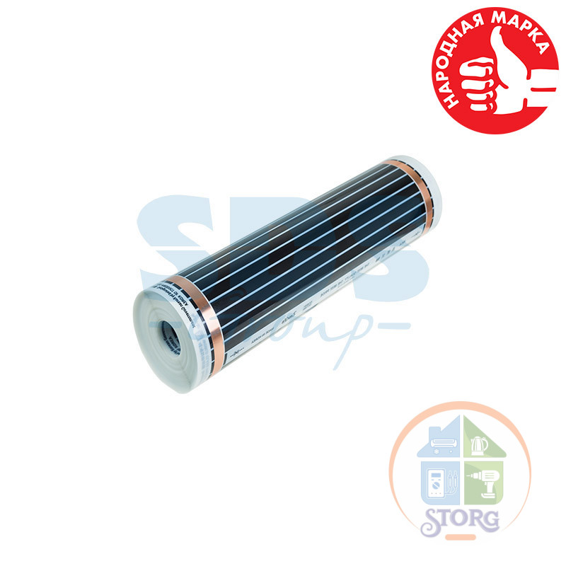 Теплый пол пленочный REXANT 51-0507-5 RXM 305 220Вт/м2, ширина 50 см, толщина (0,338) Руллон 150м.п.