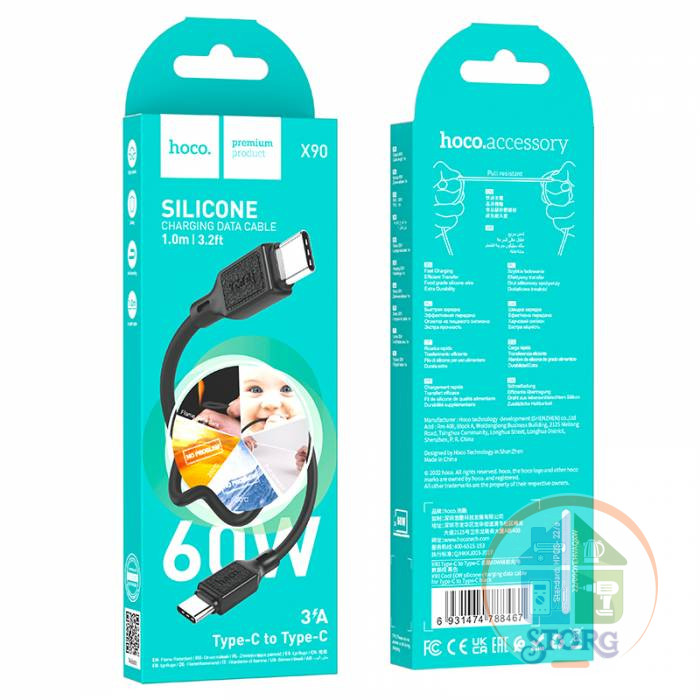 USB кабель Silicone HOCO X90 Type-C/ 1m/ 2,4A/ Силикон/ Black