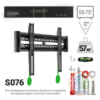 Кронштейн фиксированный для ТВ C3-F 40"- 65" NO LOGO