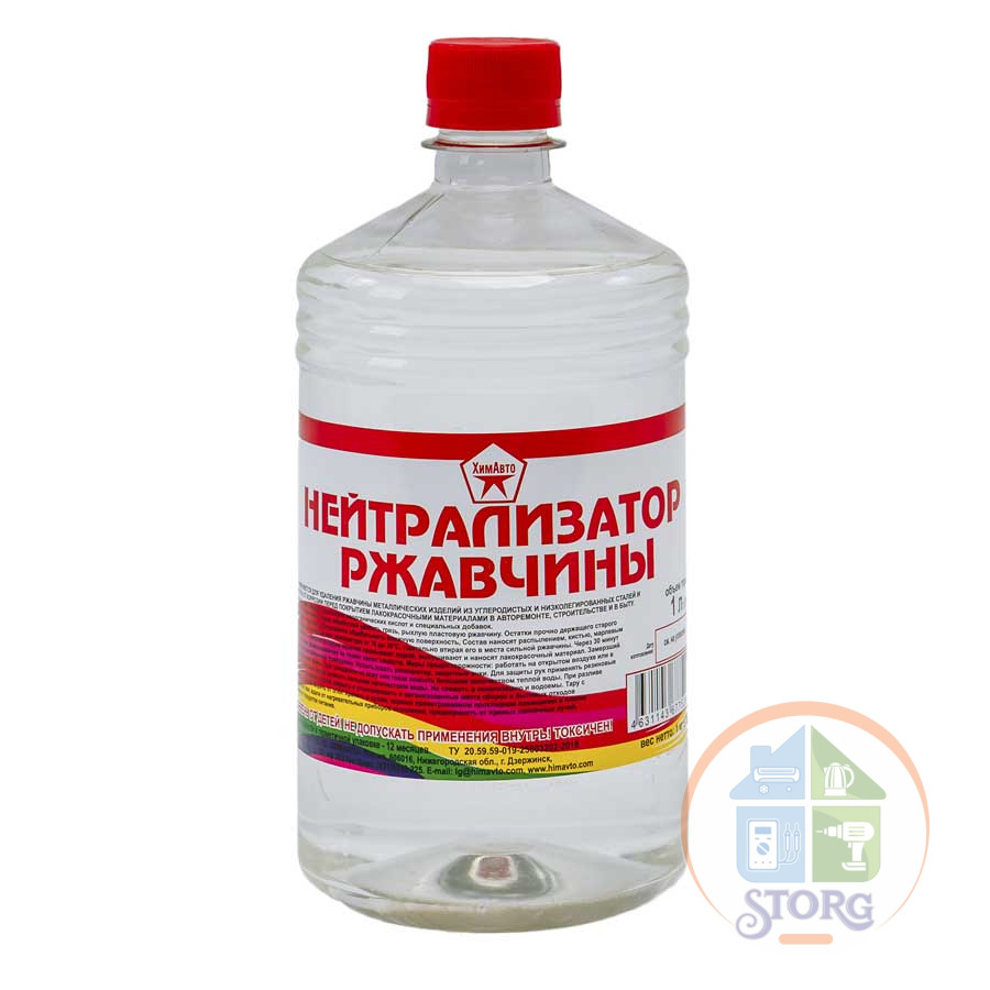 Растворитель Р-12  / 0.5 л / ХИМАВТО