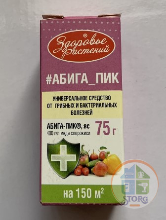 Средство от болезней Абига_Пик 75гр. (35)