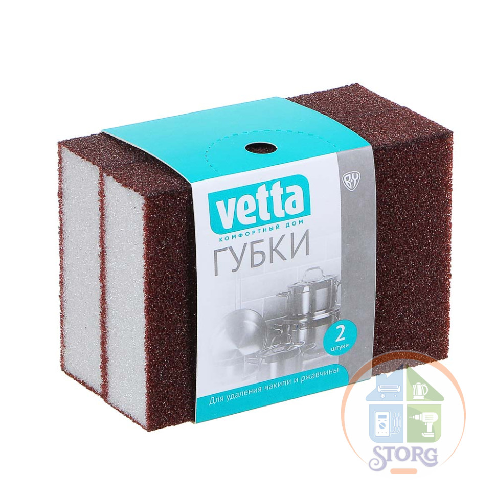 Губки для удаления накипи и ржавчины VETTA, меламин, 2 шт, 10х7х3см