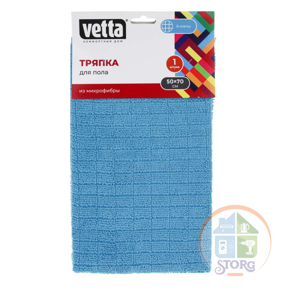 Тряпка для пола из микрофибры VETTA "Клетка", 50х70см, 220г/кв.м., 4 цвета