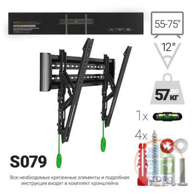 Кронштейн наклонный для ТВ C3-T 40"/65"