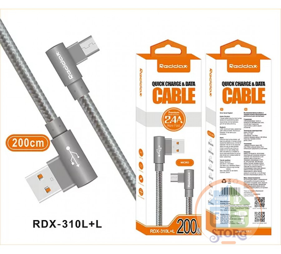 USB кабель Reddax RDX-310 L micro usb 1м в оплетке (white)