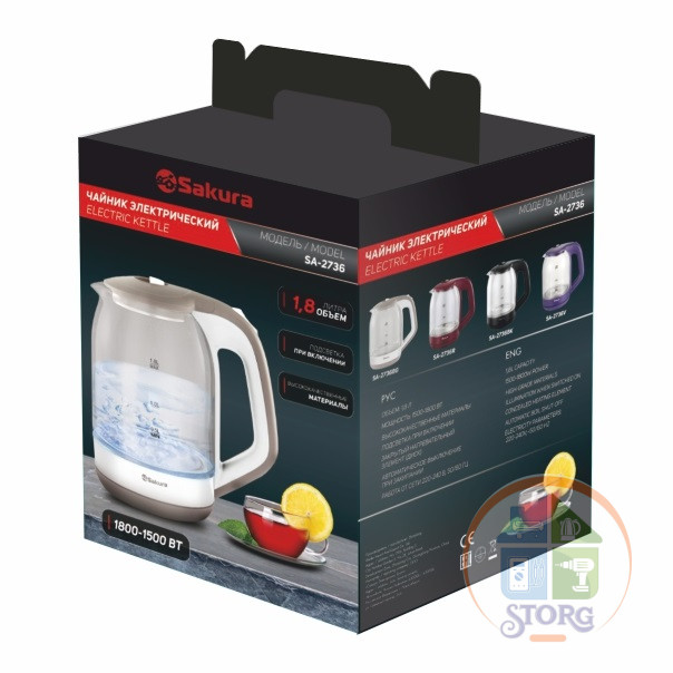Чайник электрический SAKURA SA-2736WG (Бежевый; 1500-1800Вт; Объем 1.8л; Стекло; Точечн.подсветка)