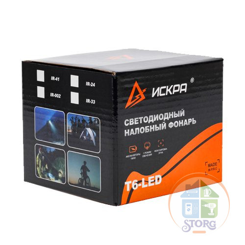 Налобный фонарь T6 LED 20w ИСКРА IR-24 1 Режим свечения, 2 Аккумулятора