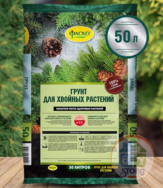 Торфяная продукция ФАСКО Грунт Хвойные 50л