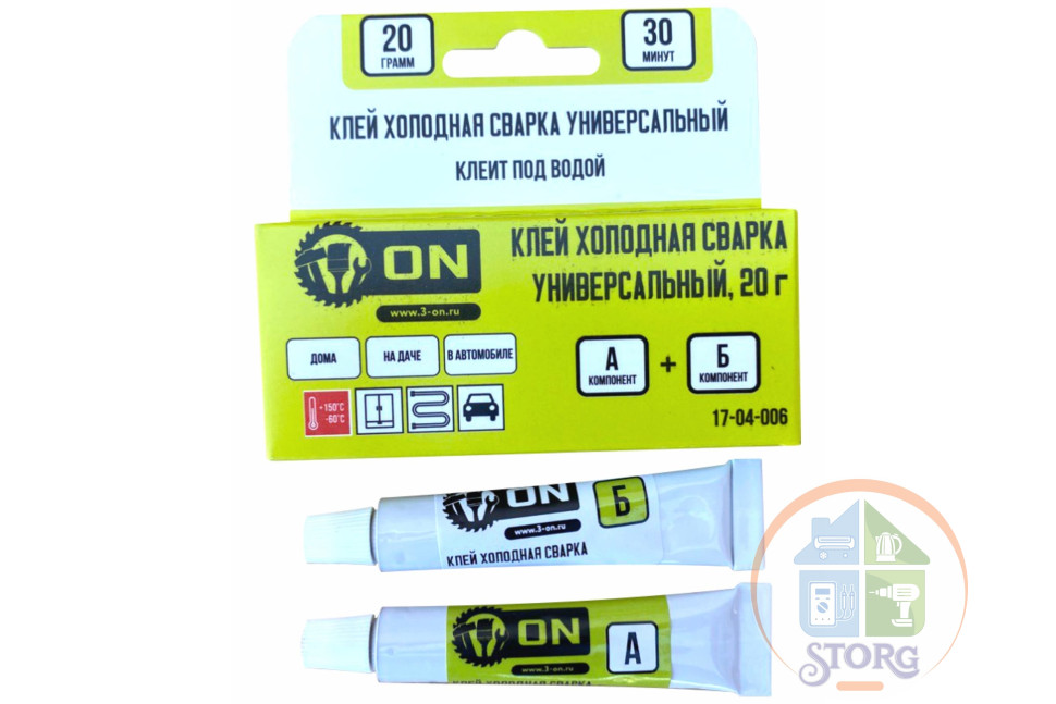 ON Клей холодная сварка универсальная, A+B, 20 г
