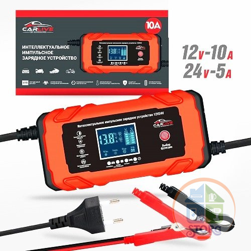 Зарядное устройство для автомобильных аккумуляторов Carlive UAP17 (12V10A/24V5A)