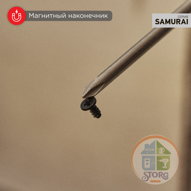 Отвертка крестовая PZ1х75мм, трехкомпонентная рукоятка, сталь S2 REXANT