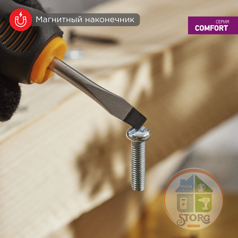 Отвертка шлицевая SL5х40мм, двухкомпонентная рукоятка REXANT
