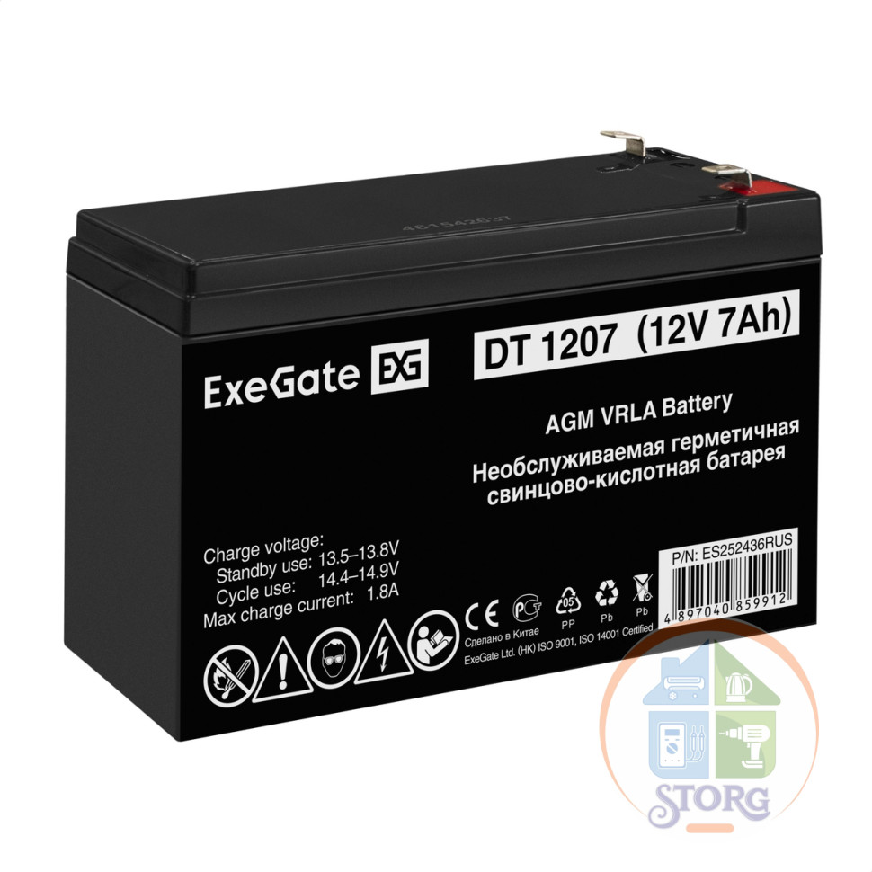 Аккумулятор AGM ExeGate ES252436RUS DT 1207/EXS1270 (12V 7Ah), клеммы F1