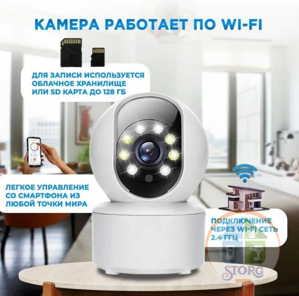 Домашняя поворотная IP-Камера Q18 (WI-FI) Full Hd, трекер движ., двухсторон. аудиоствязь ( TAPO200 )