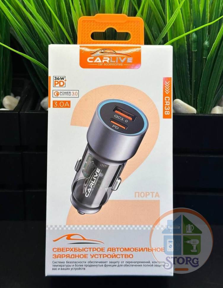 АЗУ CR38 QC3.0 + PD36W 5V/3A  54W (Black)