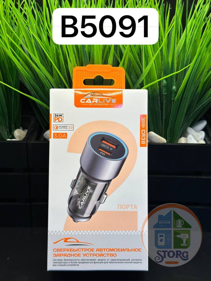 АЗУ CR38 QC3.0 + PD36W 5V/3A  54W (Black)