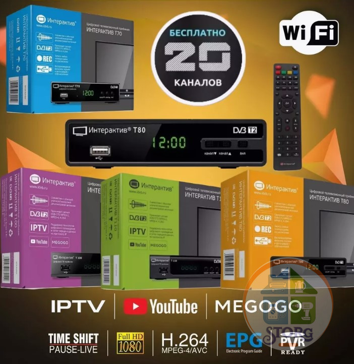 Цифровая приставка DVB-T2 ИНТЕРАКТИВ T100 ( Мощ. проц, дисплей,МЕТАЛ корпус,HD 1080p) (гр.90дн)