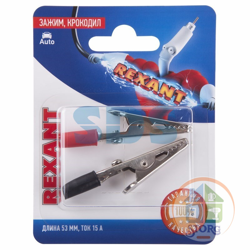 Зажим крокодил, длинa 53 мм, ток 15A, (2шт.)  REXANT
