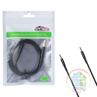Кабель AUX Carlive AX09 резиновый прямой  1000mm в пакетике (Black)